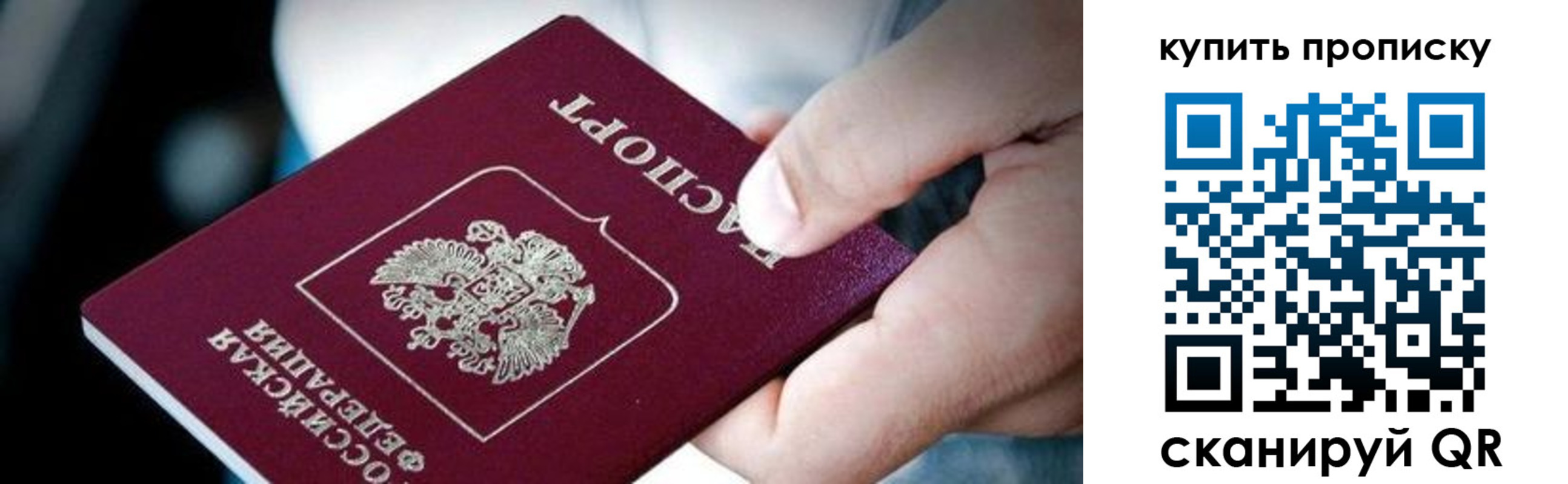 прописка поиск в Лихославле