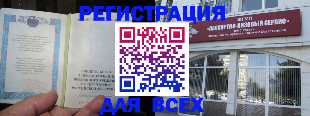 где прописаться в Лихославле