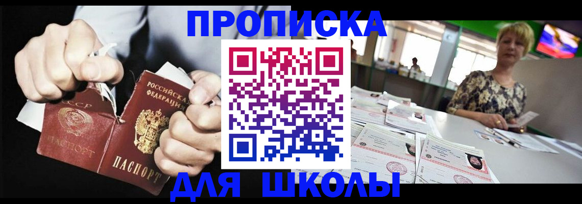 прописка поиск в Лихославле