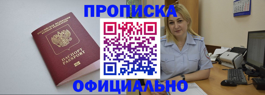 найти адрес прописки в Лихославле