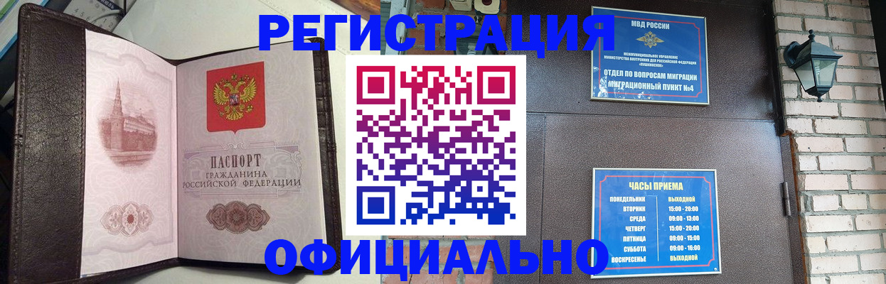 прописка паспорт в Лихославле