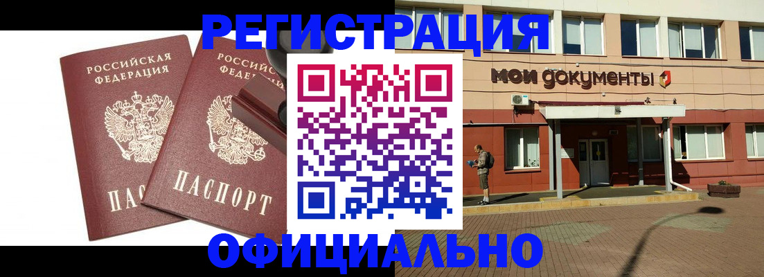 временная регистрация госуслуги в Лихославле